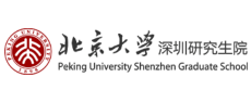 北京大学深圳研究生院